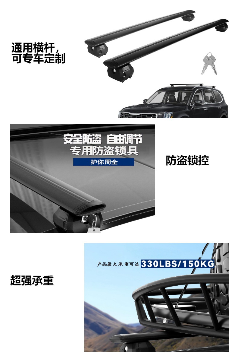 Car Luggage Rack Roof Crossbar Universal Aluminum Alloy Silent No-Drill Luggage Frame Luggage Box