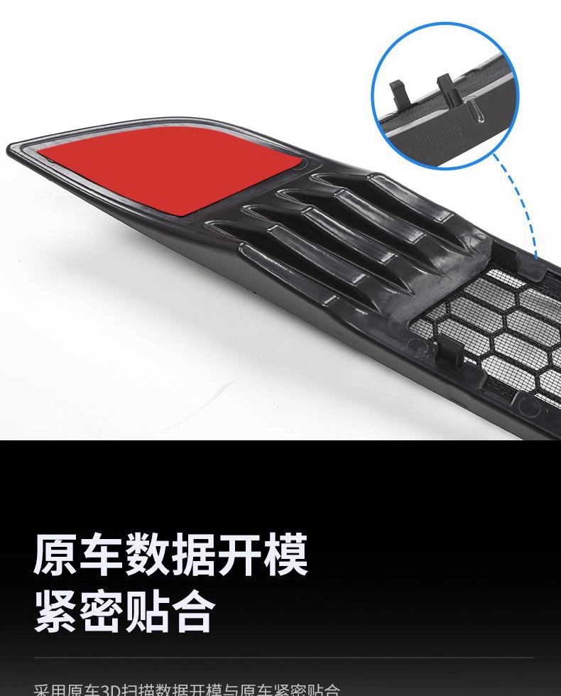 Suitable for Tesla Model Y Insect-Proof Net, Model 3 Updated Version Y Detachable Quick-Release Insect-Proof Net Air Intake