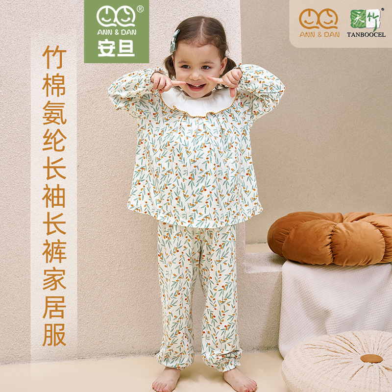 Andan Spring and Summer Bamboo Cotton Spandex Long-Sleeve Set for Boys and Girls, Children's Autumn Clothing Set, Separate Home Wear, Baby Pajamas