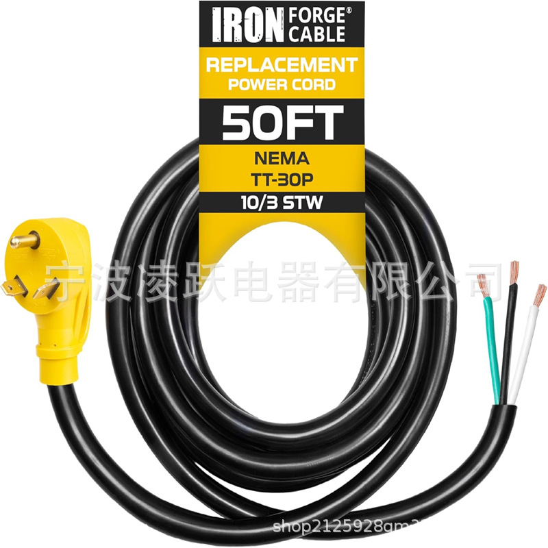 铁锻造电缆 30 安培 RV 替换线 50 英尺 - 10/3 RV 延长线