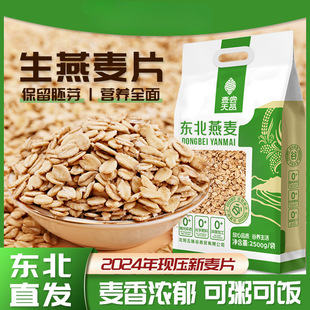 ������Ƭ24�����r�F��ԭζ������Ƭ�Ǽ�ʳ�ּZ��Ͱ�������s�Z