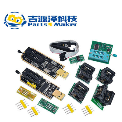 [CH341A编程器 土豪金USB 主板路由液晶 BIOS FLASH 24 25 烧录器]