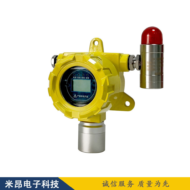 MA危化品库房硝基苯气体报警器 有毒气体浓度探测器 声光报警提醒