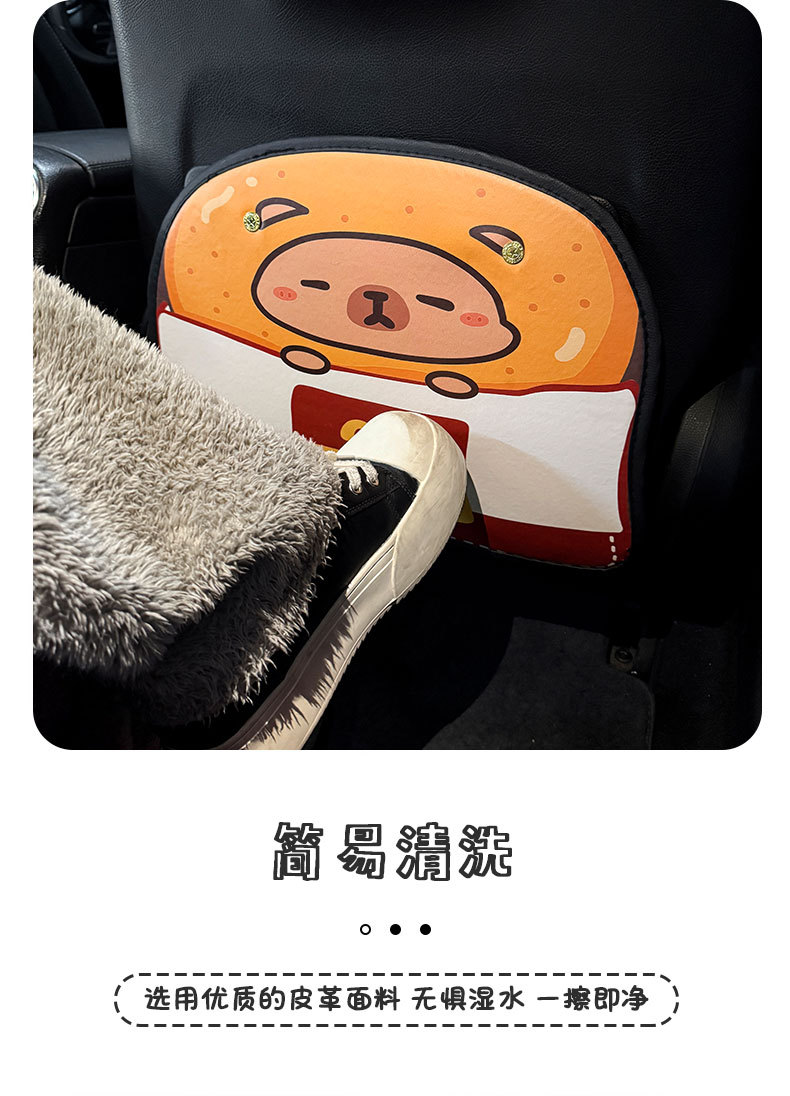 Kapibala Car Anti-Kick Pad Rear Seat Back Protection Wear-Resistant Kidsren's Anti-Dirty Universal Cartoon Cute Protective Pad