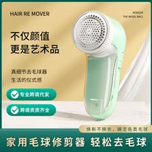 毛球修剪器家用USB充电去毛器剃毛机去球便携式打毛机衣物绒球器