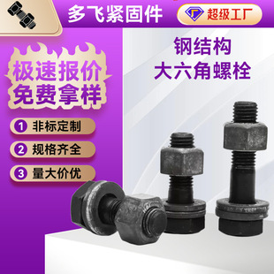 �S�Ҷ���10.9��䓽Y���������^�ݽz˨�ߏ���䓽Y��Ť���ݽz˨