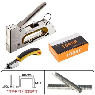 Manual nail gun advertising U-shaped nail gun 1008F door nail wall stapler oil painting frame wood strip carpentry