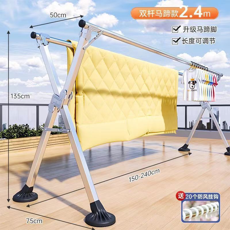 방풍 및 매우 안정적인 2.4m 이중 극 텔레스코픽 [무료 말굽]