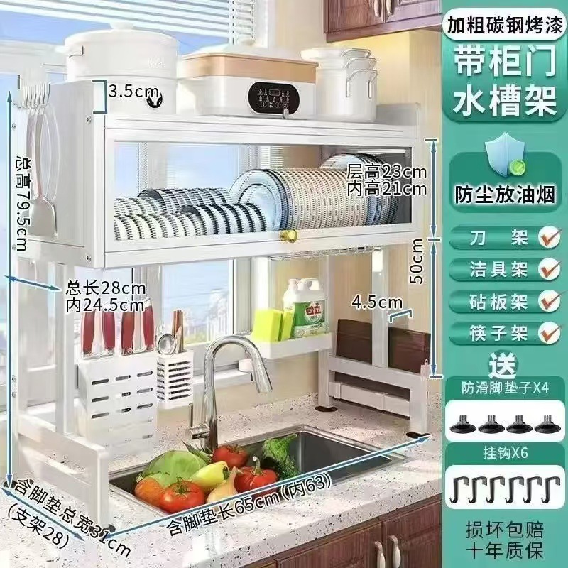 Estante de fregadero de cocina Estante de capa, fregadero, armario a prueba de polvo, fregadero, encimera, almacenamiento, estante de drenaje