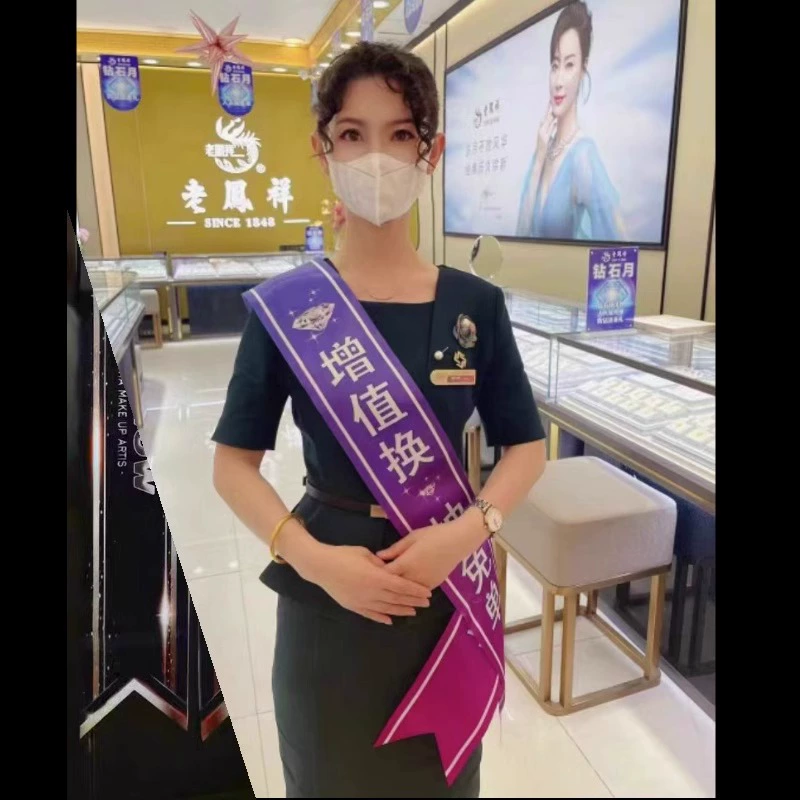 Атласная лента Индивидуальные взрослые дети Beauty Miss Ribbon Индивидуальный плечевой ремень Посадка Этикет Пояс Приветственный пояс Индивидуальные