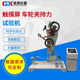 其他试验机;疲劳试验机;振动试验机