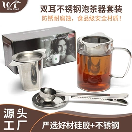 茶具配件;咖啡具套装;咖啡过滤器