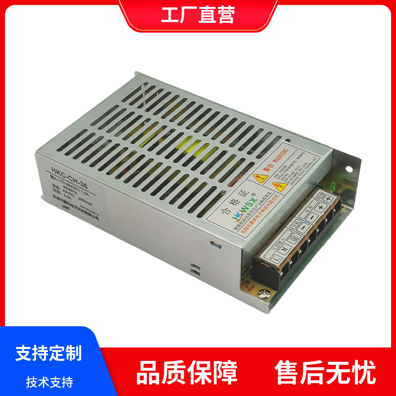 36V Lead-Acid Battery Charger Hkc-Ch-36 Ac 220V to 41.4V 2A Maintenance-Free Battery Charger