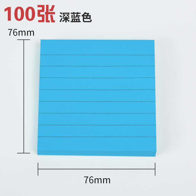 76*76mm 형광 하늘색 밑줄 100장