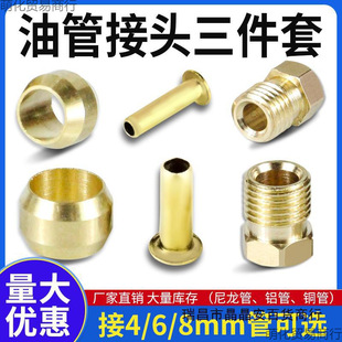 ���ؙC�������͹�4mm6mm���^�͹�M10M8PA4���^�p�F����о��������