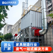 布袋除尘器脉冲滤筒旋风除尘器中央除尘设备耐高温粉尘防爆集尘器