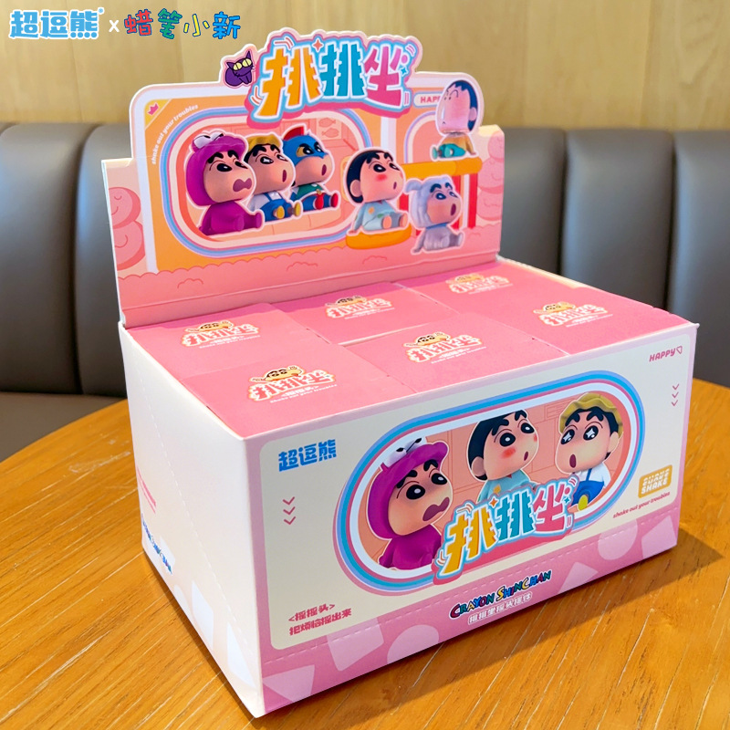 正品蜡笔小新摆件盲盒玩偶公仔办公室工位桌面家居创意车载装饰品|undefined