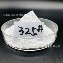 河南郑州生产板状刚玉粉0-0.045mm板状刚玉