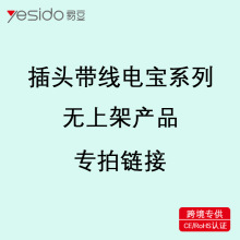 yesido�Ƅ��Դ �羳���l22.5w���ʔ��@�Ԏ����^��y����늌�