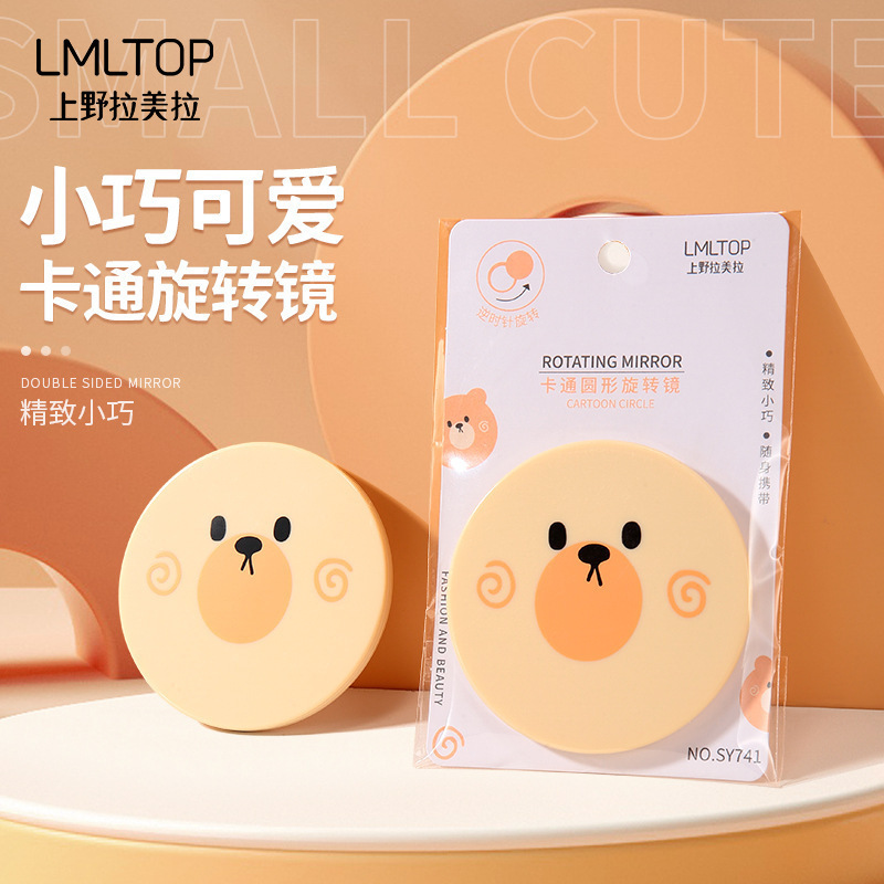 LMLTOP ヘアスタイリングコームスムージングコーム枝角カーリーヘアふわふわコームエアクッションエアバッグミラーコーム折りたたみ|undefined