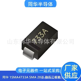 齐纳二极管;整流二极管;肖特基二极管