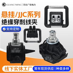 JJCϵ�д��̌����A�ߵ͉���|�־��B�ӷ�֧�����ƾ��Ғ촩�̾��A