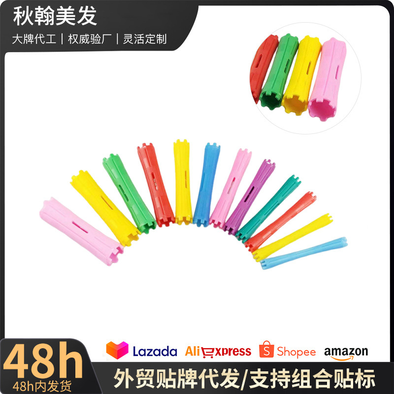 烫发美发杠标准水纹卷发冷烫杠子发廊理发店造型卷发杠子卷发器