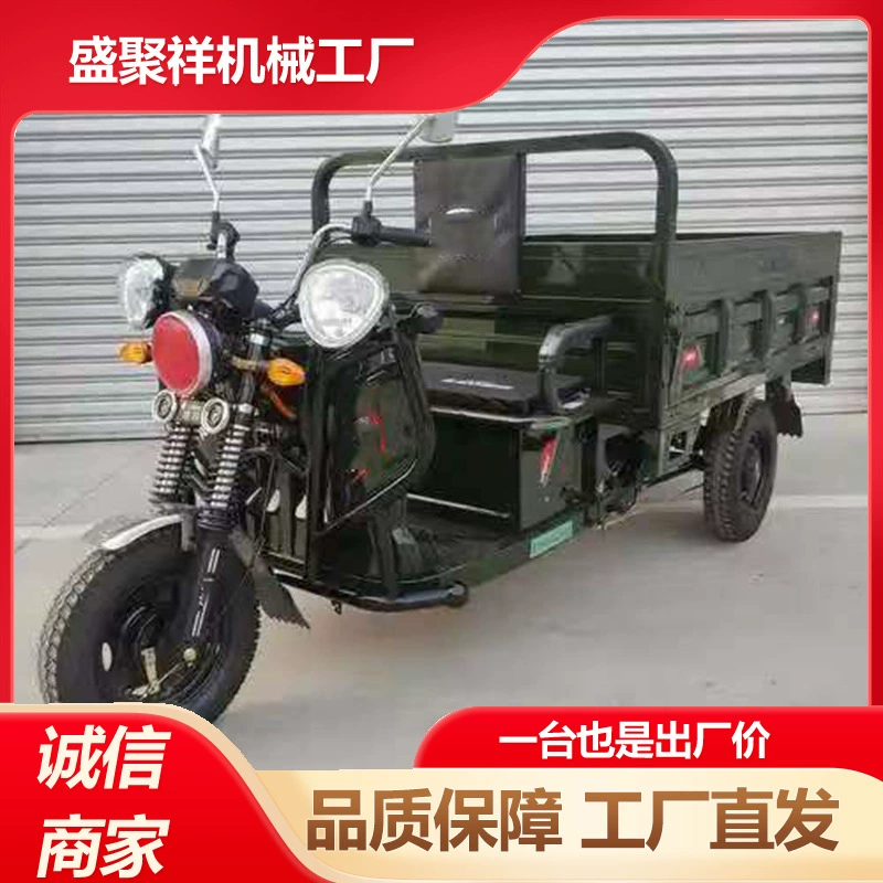 Трехколесный мотоцикл с бензиновым двигателем для внешней торговли, с самосвальной платформой, кабиной, грузовой платформой, сельскохозяйственный, тяжелый, с водяным охлаждением.