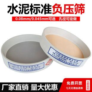 0.08mm 0.045mm ˮ�༚��ؓ���Y���x�� ؓ���Y ��ú�� FSY-150��