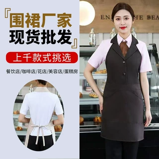 新网咖啡西餐厅收银服务员工作服美容院理发师美甲店女款马甲围裙