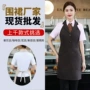 收银西餐厅美容院服务员围裙