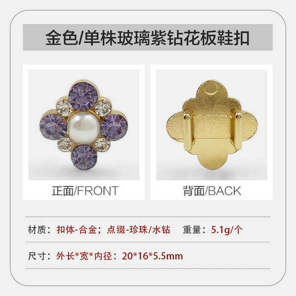 Gold/single glass purple diamond flower plate shoe buckle/piece