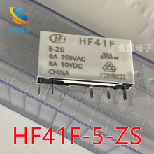 ȫԭb l^ HF41F/5/12-ZS 5V 12V 6A 5_ һMDQ