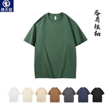 230克精梳棉落肩T恤短袖印图字成人半截袖上衣2024年夏季新款纯色