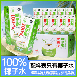 100%Ҭ��ˮ���bҬ��ˮҬ֭��֭���Ʒ0֬���o����250ml*10��