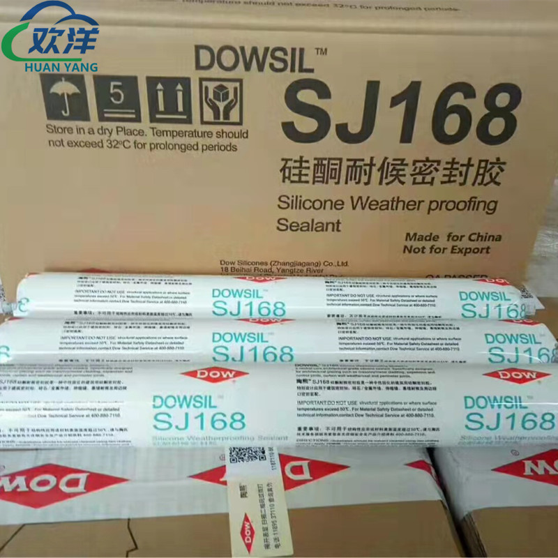 陶熙道康宁SJ168建筑幕墙外墙防水密封玻璃胶中性硅酮耐候胶590ml