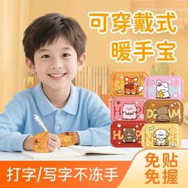 护眼罩;暖贴、暖宝宝;其他居家日用