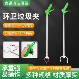 垃圾夹;油灰刀;扫把、簸箕