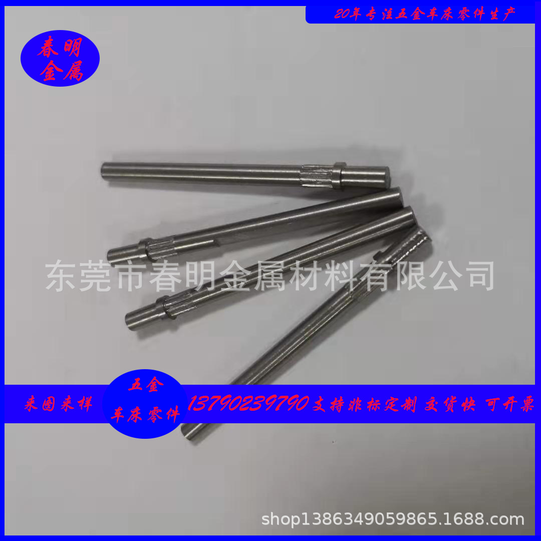不锈钢定位销光轴 淬火圆柱销 精密圆柱销钉 轴承钢轴 单头倒角轴