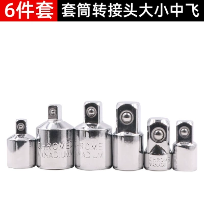 Medium, Small Size Reducer Adapter: Repair kit