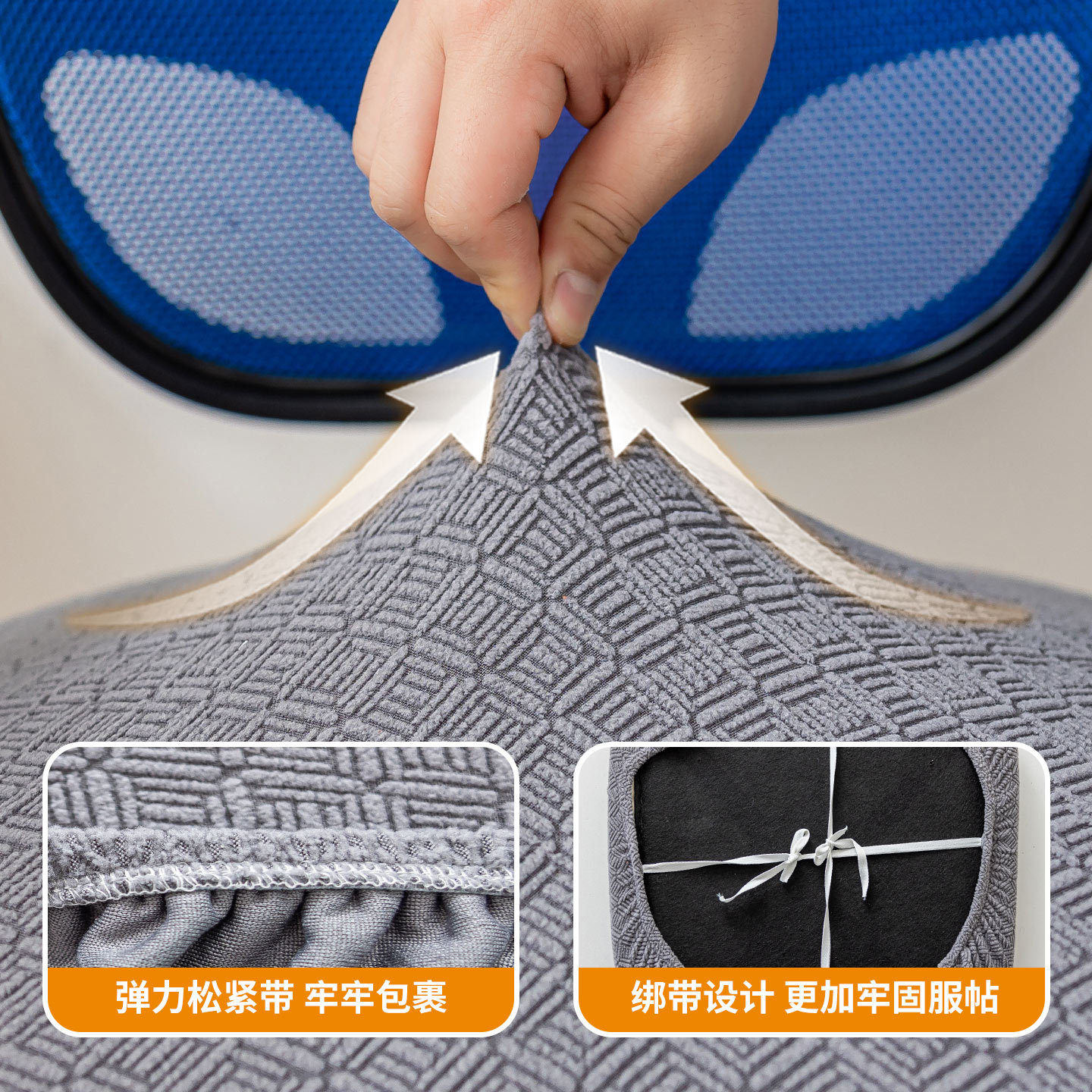 Amazon 2025 nueva funda para silla, hogar, a prueba de polvo, resistente al desgaste, transpirable, antideslizante, funda para silla jacquard elástica