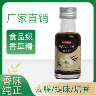 ʳ����ݾ�28ml��������ɵ��⵭������Ʒ����決ԭ��ʳƷ��