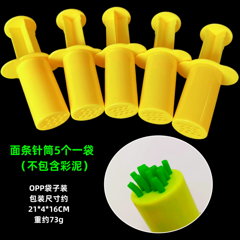 PPQ023A面条针筒11