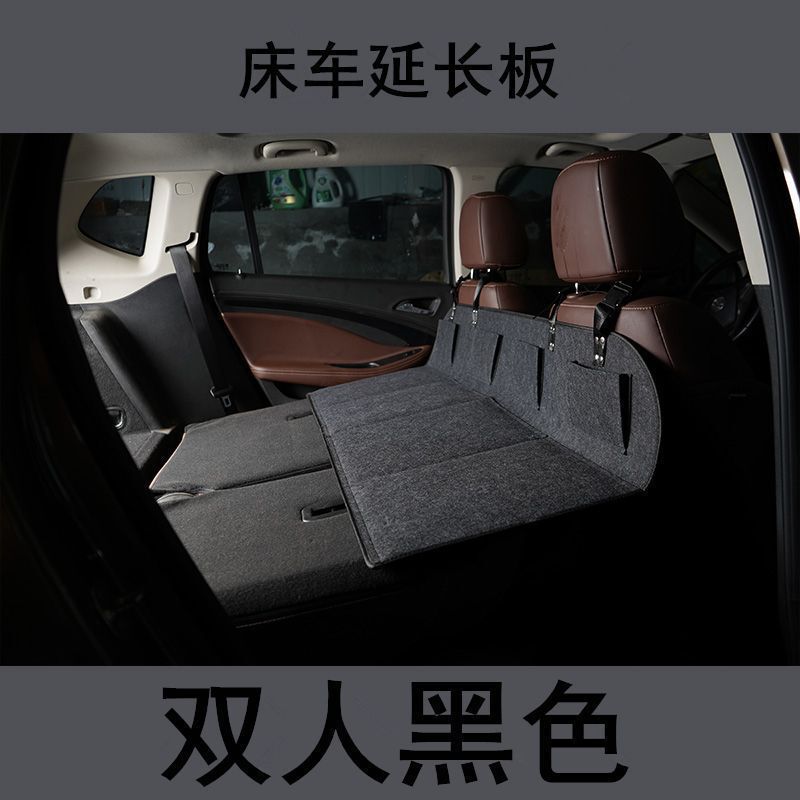 车载旅行床SUV护头挡延长板可折叠非充气后排露营后备箱睡觉出游|undefined