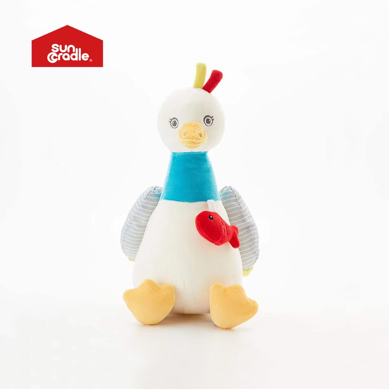 Sun Cradle Duck Toy Doll Doll Home Decoration Baby Children Toy Birthday Gift