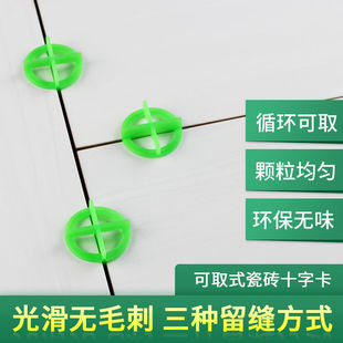 1.5/2/3mm�N�ɴuʮ�ּ����pʮ�ֿ����Ͽ�ȡШ�Ӷ�λ����ѭ�hʹ��