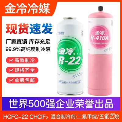 Antifriz — Peihui