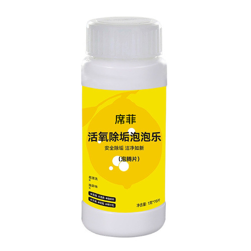 Ozone Descaling Effervescent Tablets Bubble Joy Scale and Stain Remover for Removing Stubborn Stains and Cleaning Cups and Kettles