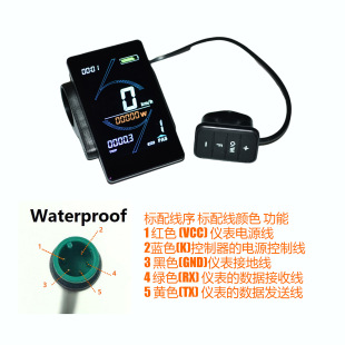 24V-72V Electric Bicycle Scooter Lithium Electric Lcd Color Screen Meter Vertical Screen T5S