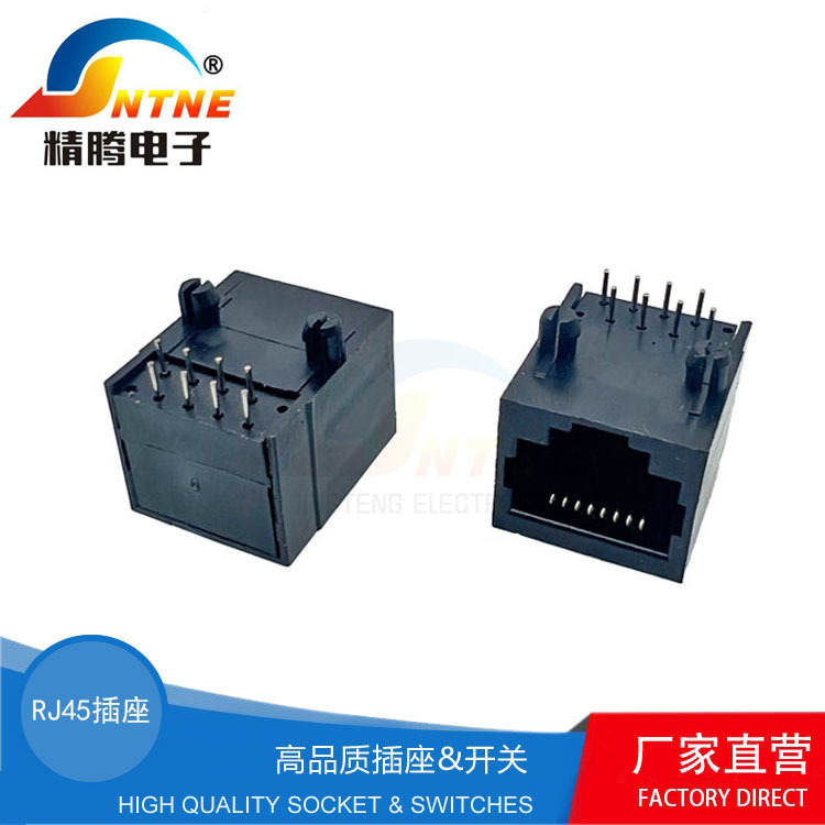 RJ45 socket, all-plastic, black, 8P8C, horizontal female connector, 180 degrees ° All-Plastic Network Transformer LAN Hub